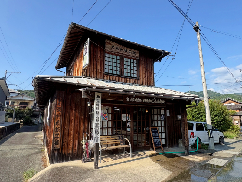 内子町・五十崎社中のギルディング和紙ポストカード作り体験2