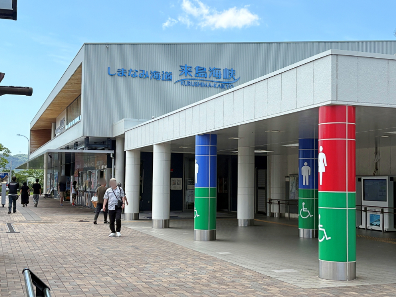 今治市・来島海峡サービスエリア
