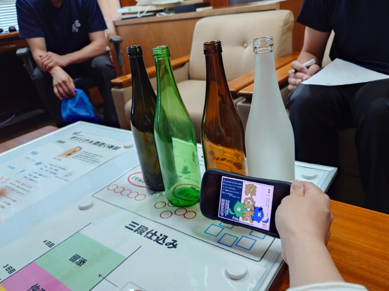 酒井酒造　瓶選び写真